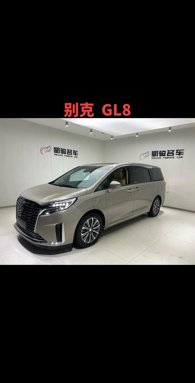 别克车费用多少钱一辆？别克费用多少钱一辆2020？  第5张