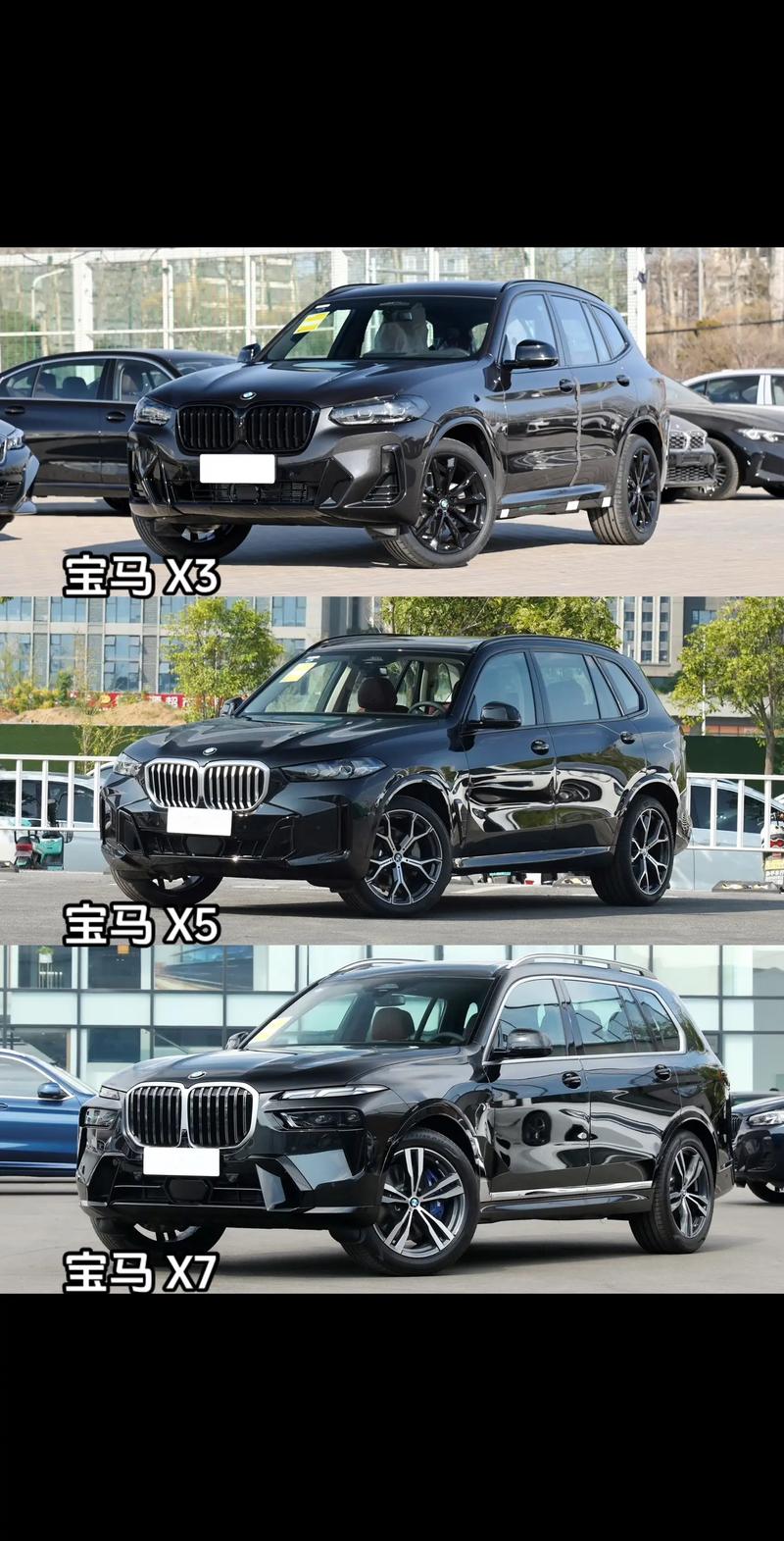 2016年款宝马x5m费用，2016年的宝马x5到今年今天还值多少钱  第5张