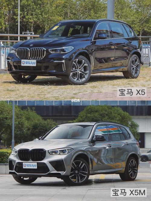 2016年款宝马x5m费用，2016年的宝马x5到今年今天还值多少钱  第6张