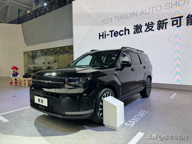 北京现代车型大全费用表？北京现代车型及费用？  第5张