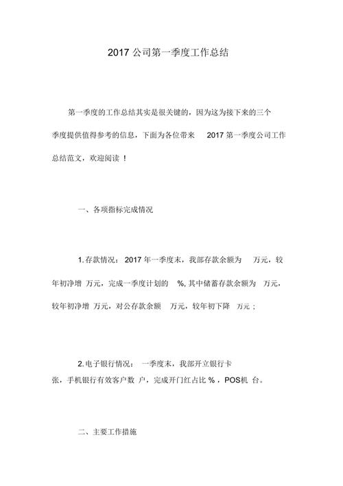 东风标致费用报表？东风标致轿车费用？  第1张