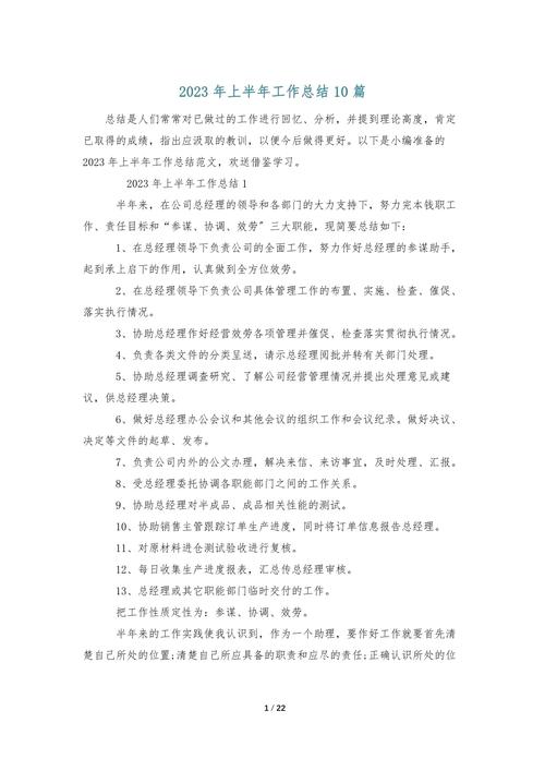 东风标致费用报表？东风标致轿车费用？  第4张