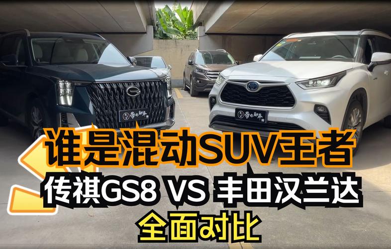 广汽传祺和广汽丰田哪个好，广汽传祺和广汽丰田关系？  第2张