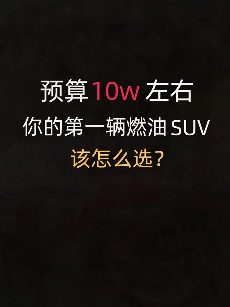广汽埃安aionv费用，广汽埃安aiony费用  第5张