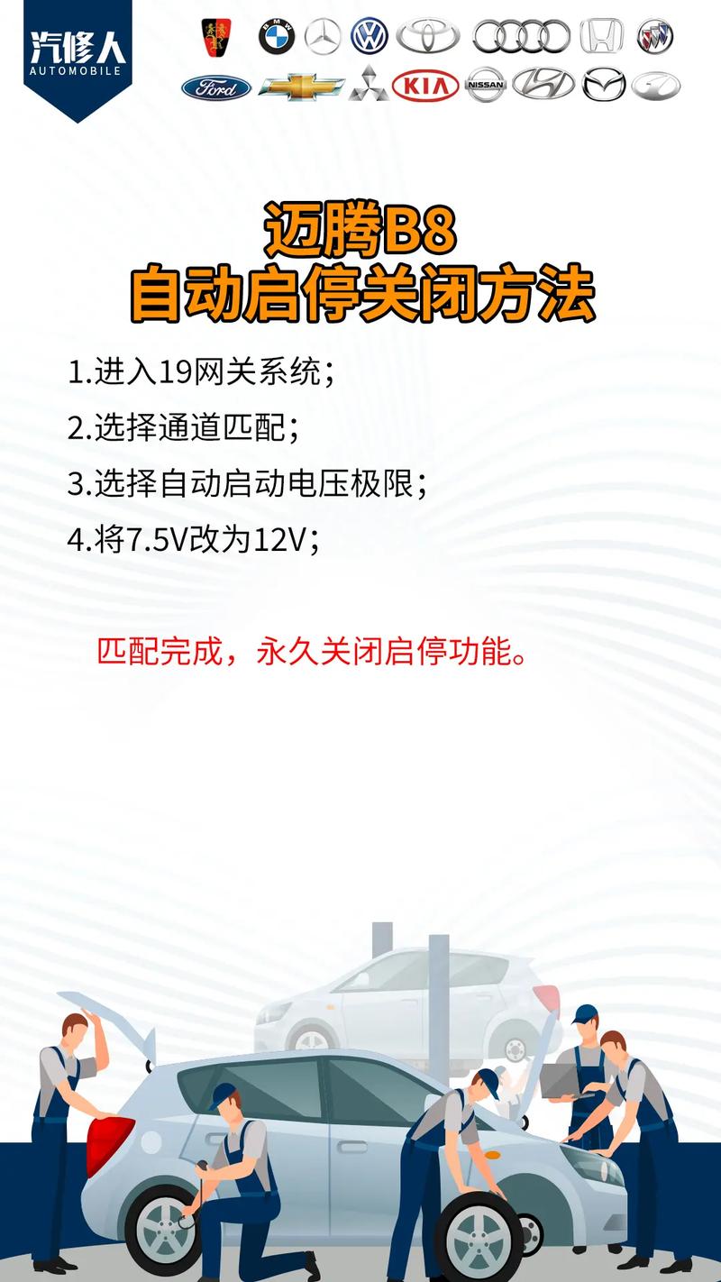 现代菲斯塔有堵车熄火吗，现代菲斯塔异响合集  第3张