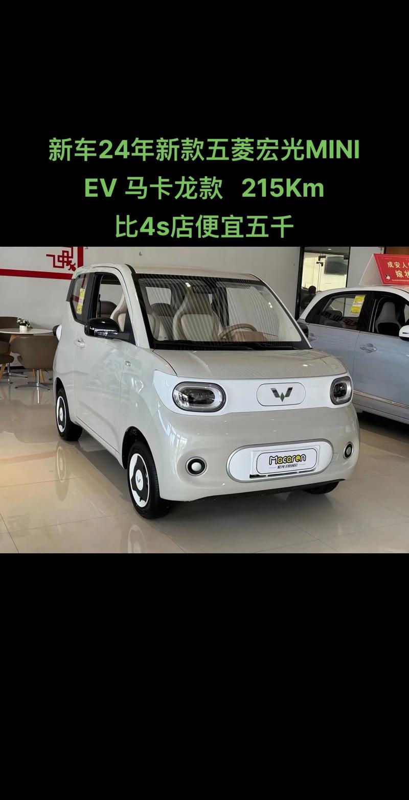 五菱mini皮卡车费用2021款，五菱迷你皮卡新款上市报价  第3张