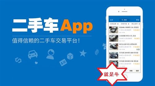 小猪二手车费用怎么那么低？小猪二手车交易网怎样？  第3张