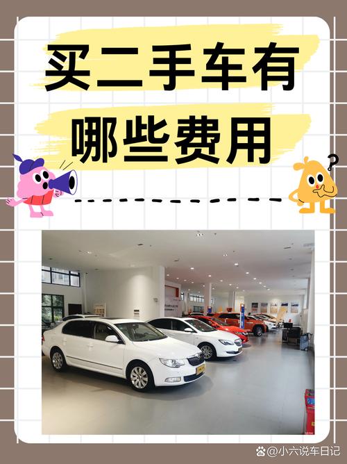 小猪二手车费用怎么那么低？小猪二手车交易网怎样？  第5张