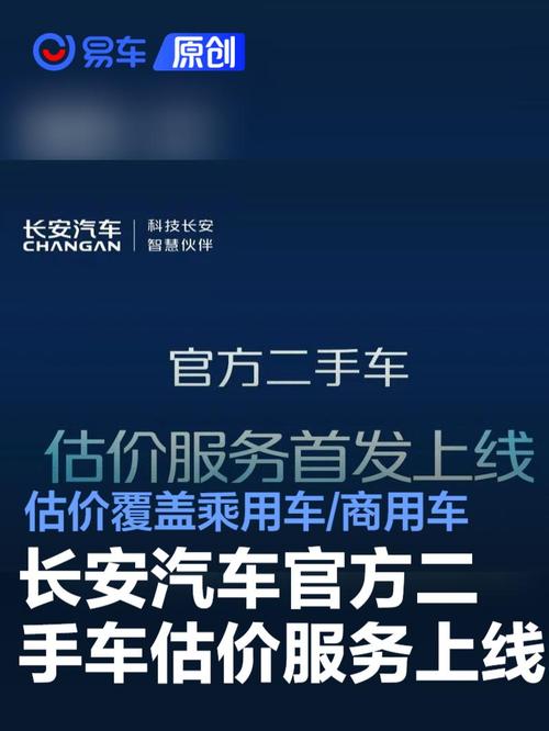 小猪二手车费用怎么那么低？小猪二手车交易网怎样？  第6张
