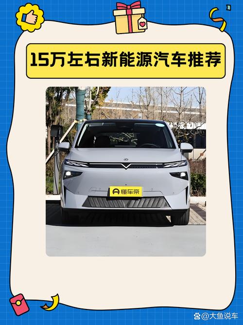 大通q5新能源？大通euniq5 纯电？  第1张