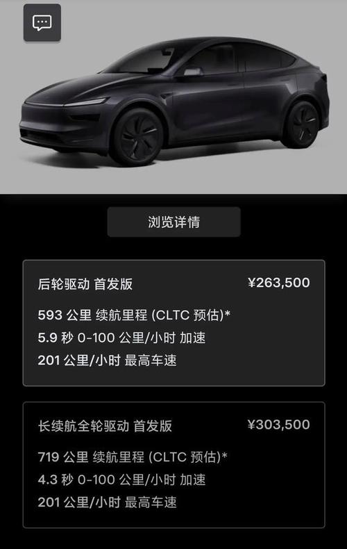 大通q5新能源？大通euniq5 纯电？  第2张