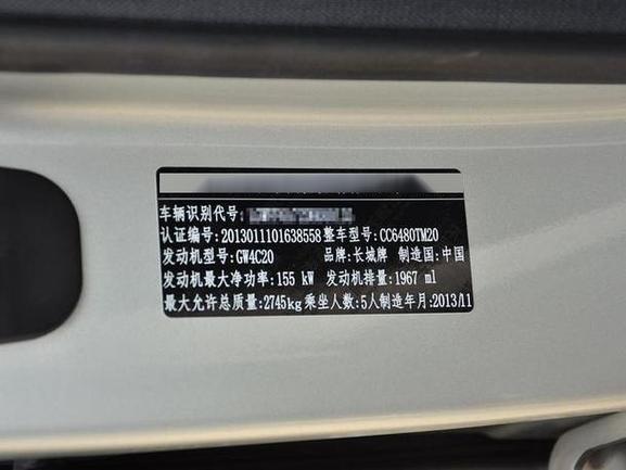 天津奥迪a3敞篷费用，a3奥迪敞篷车报价？  第4张