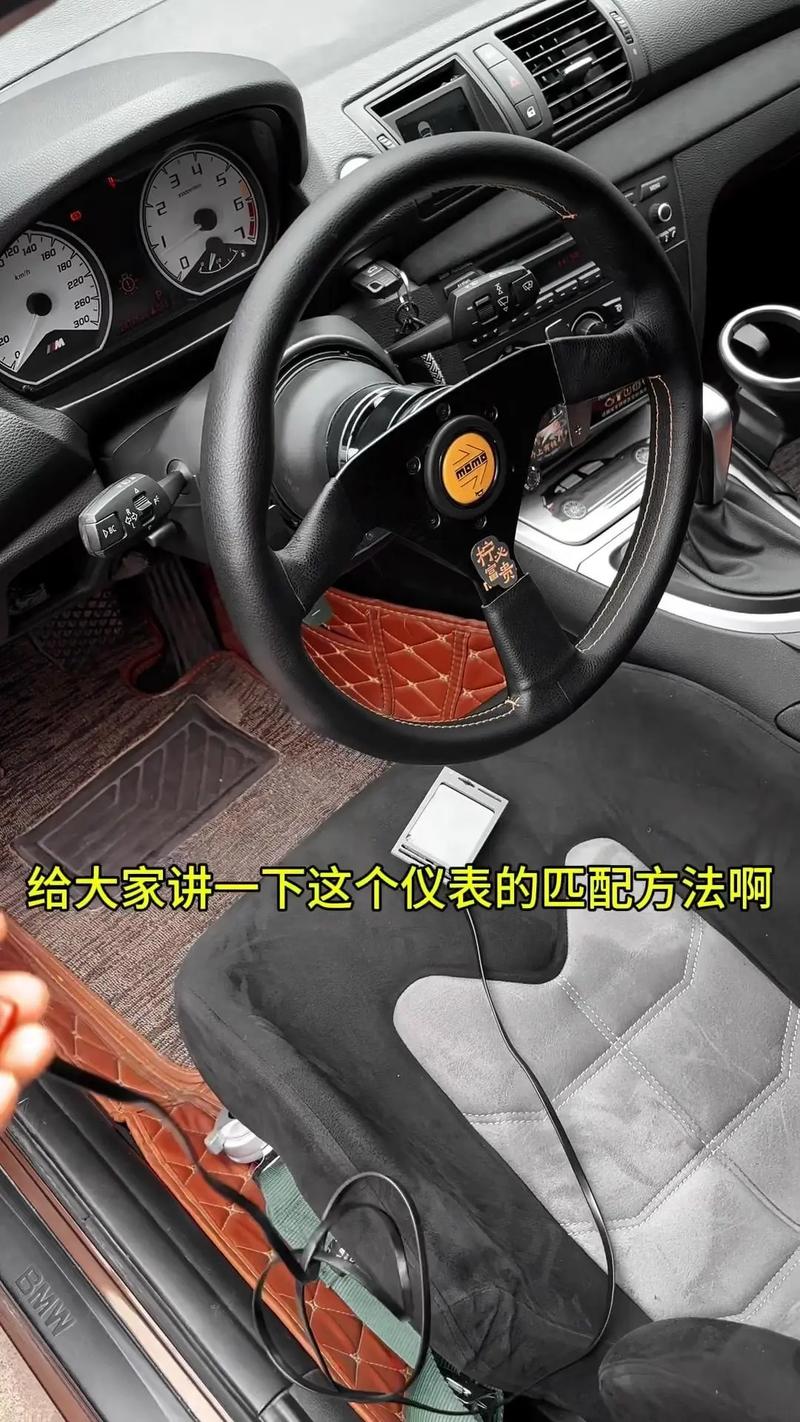 斯柯达明锐汽车防盗怎么解，斯柯达明锐防盗密码在哪里？  第4张