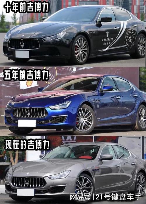 玛莎拉蒂suv2016款费用，玛莎拉蒂2016款报价？  第1张