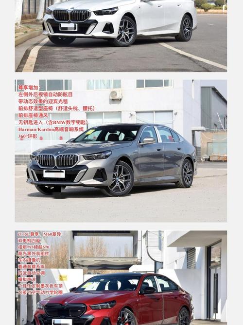 2020款宝马540i落地费用，宝马540i 落地价？  第3张