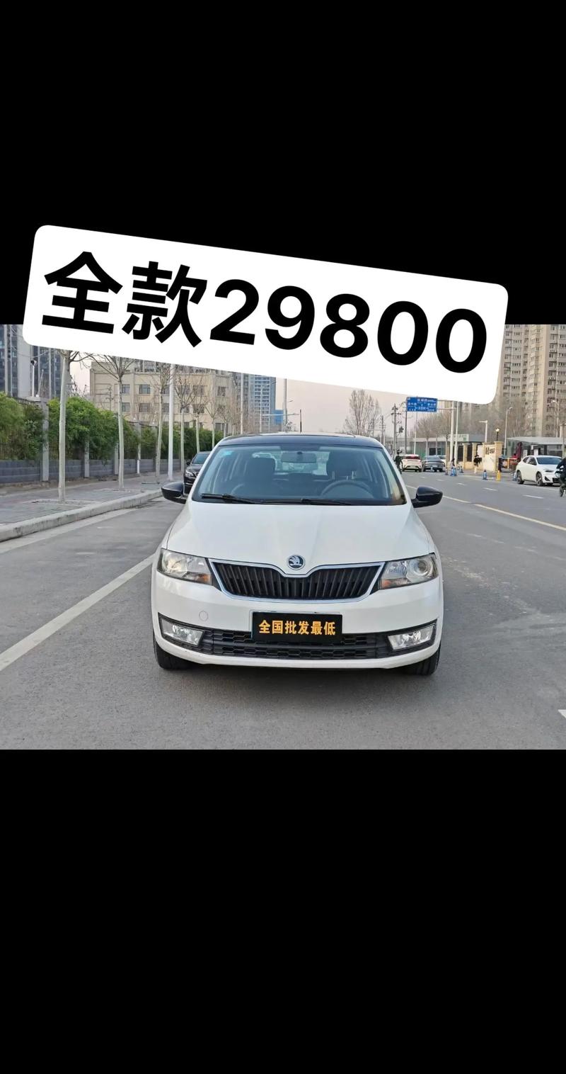 斯柯达牌轿车费用？斯柯达轿车2021款报价？  第4张