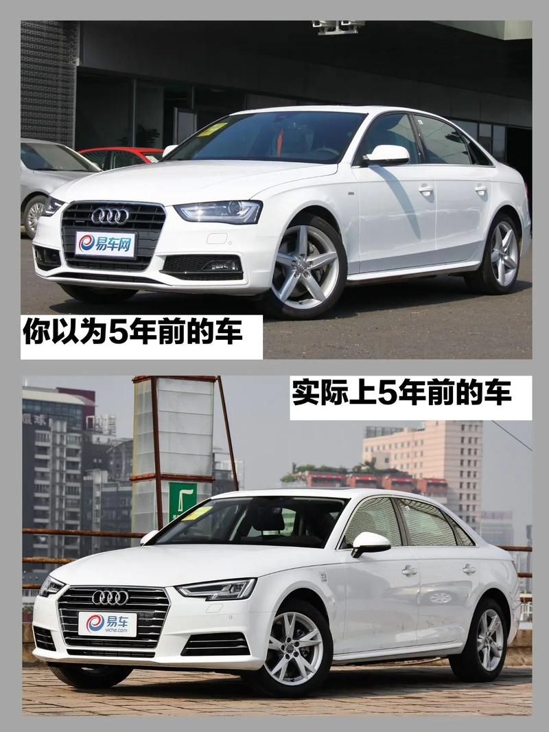 奥迪a4第几代了，奥迪a4第几代最经典  第5张