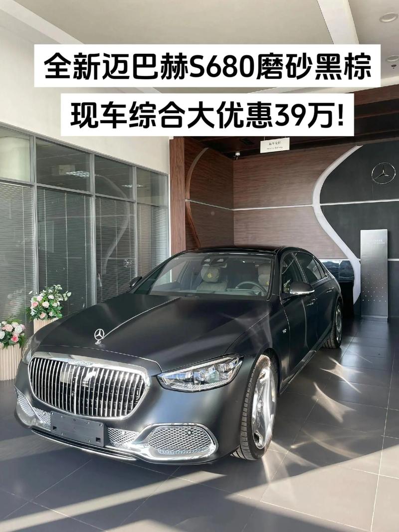 s680迈巴赫2023费用，迈巴赫最新款s680多少钱？  第7张