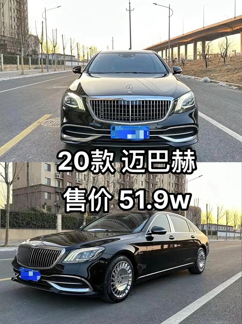 s680迈巴赫2023费用，迈巴赫最新款s680多少钱？  第8张