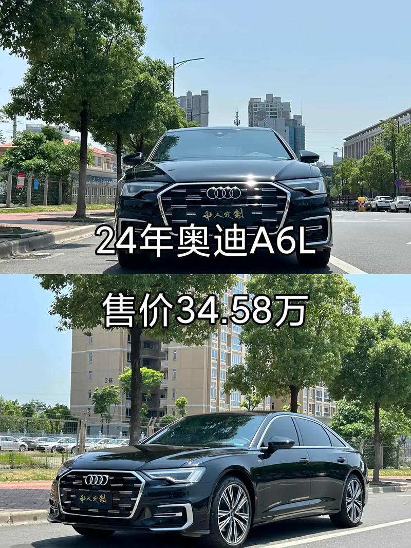 奥迪a六现在费用是多少，奥迪a六的费用是多少  第3张