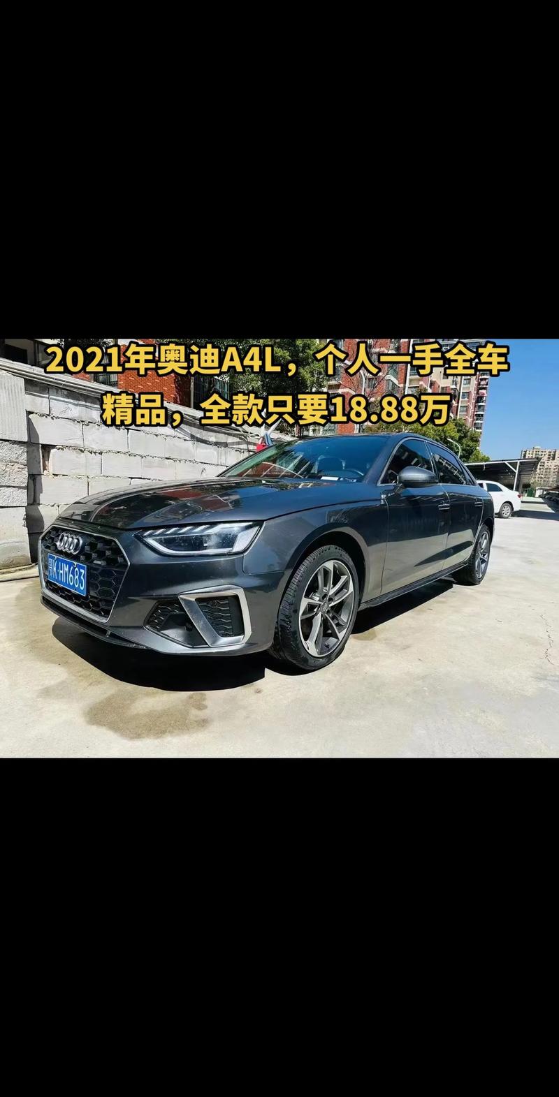 奥迪a六现在费用是多少，奥迪a六的费用是多少  第4张