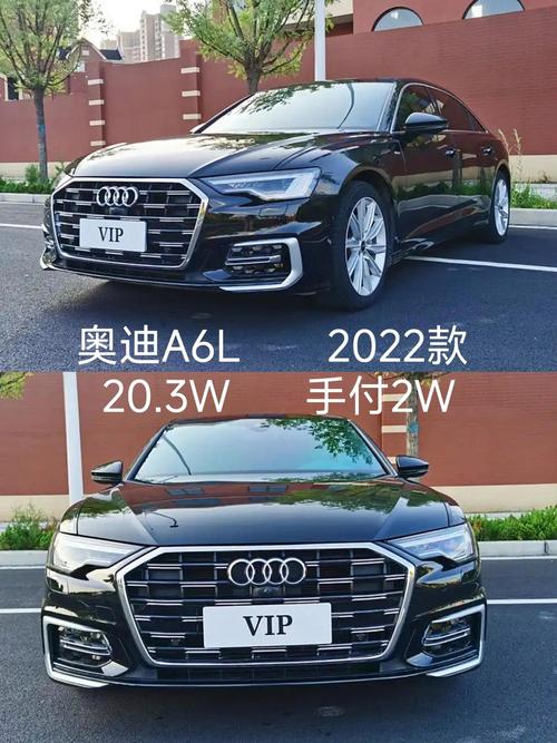 奥迪a六现在费用是多少，奥迪a六的费用是多少  第5张