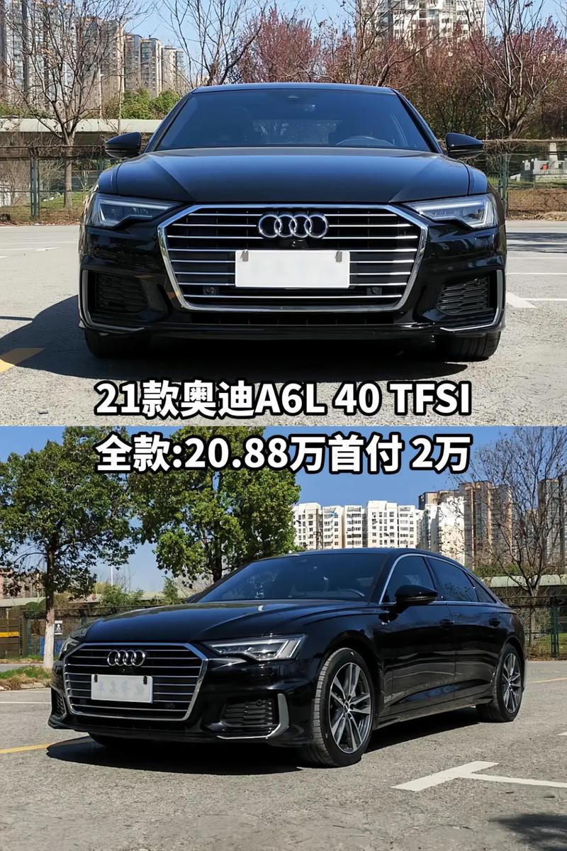 奥迪a六现在费用是多少，奥迪a六的费用是多少  第7张