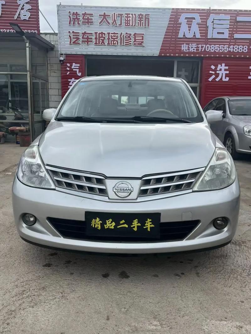 日产颐达二手车怎么样？日产颐达二手车为什么这么便宜？  第7张