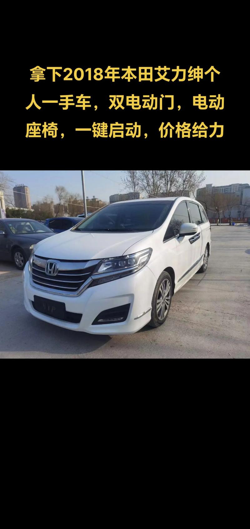 东风本田七座车有哪些？东风本田suv7座车型多少钱？  第2张