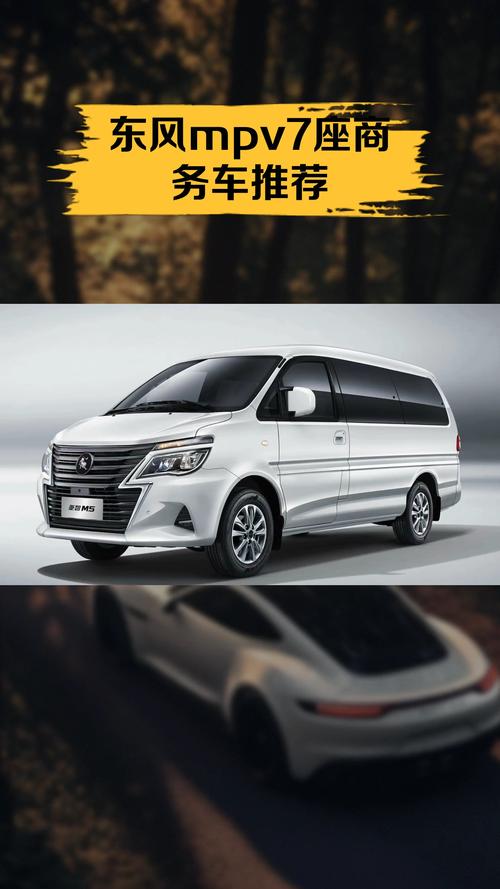 东风本田七座车有哪些？东风本田suv7座车型多少钱？  第7张