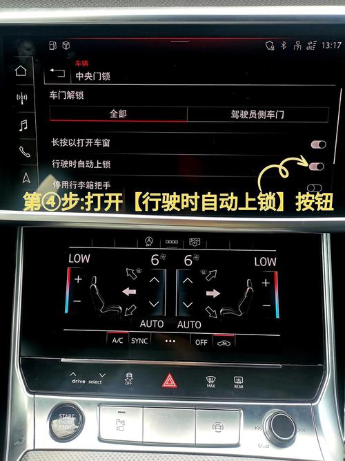 奥迪车q7车门忘记锁了会耗电吗，奥迪q7忘记锁车别人能开走吗  第2张