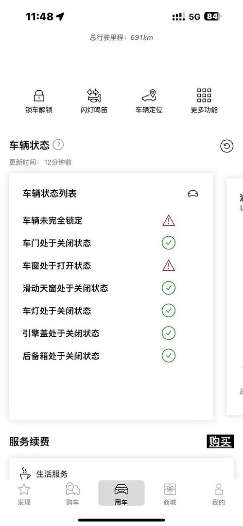 奥迪车q7车门忘记锁了会耗电吗，奥迪q7忘记锁车别人能开走吗  第3张
