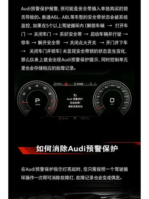 奥迪车q7车门忘记锁了会耗电吗，奥迪q7忘记锁车别人能开走吗  第5张