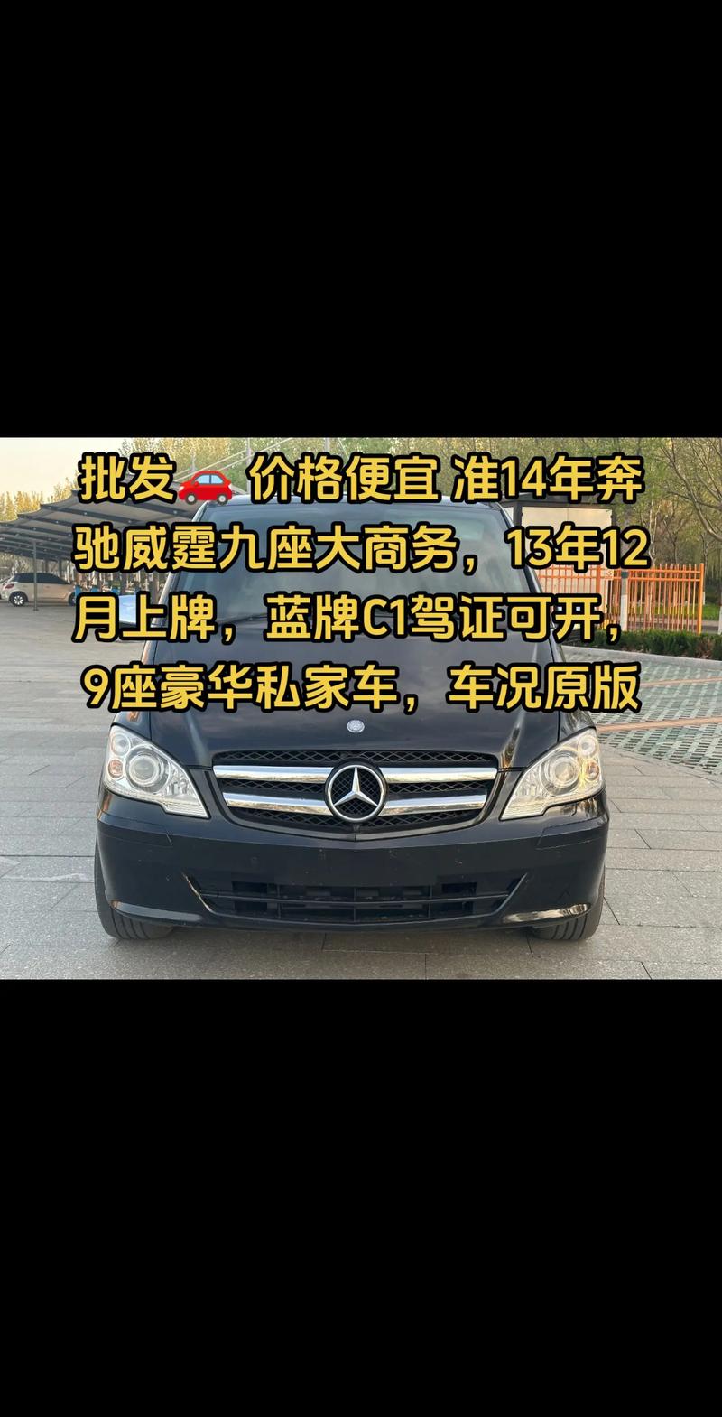 奔驰a180最便宜多少钱，奔驰a180多少钱落地  第1张