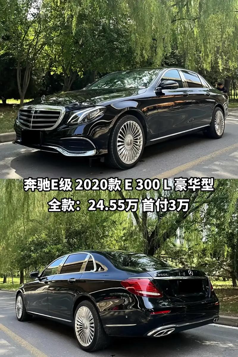 奔驰e300l参数配置简介，奔驰e300l参数配置表？  第2张