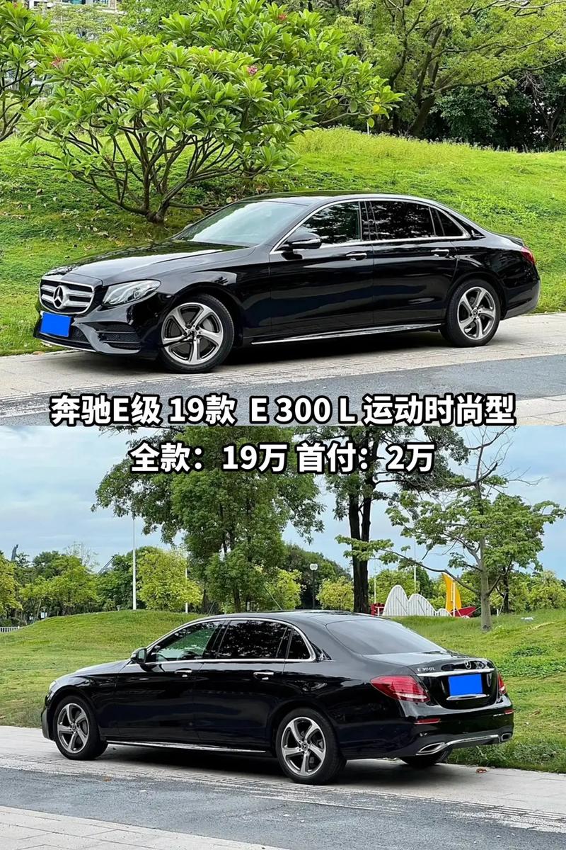 奔驰e300l参数配置简介，奔驰e300l参数配置表？  第3张