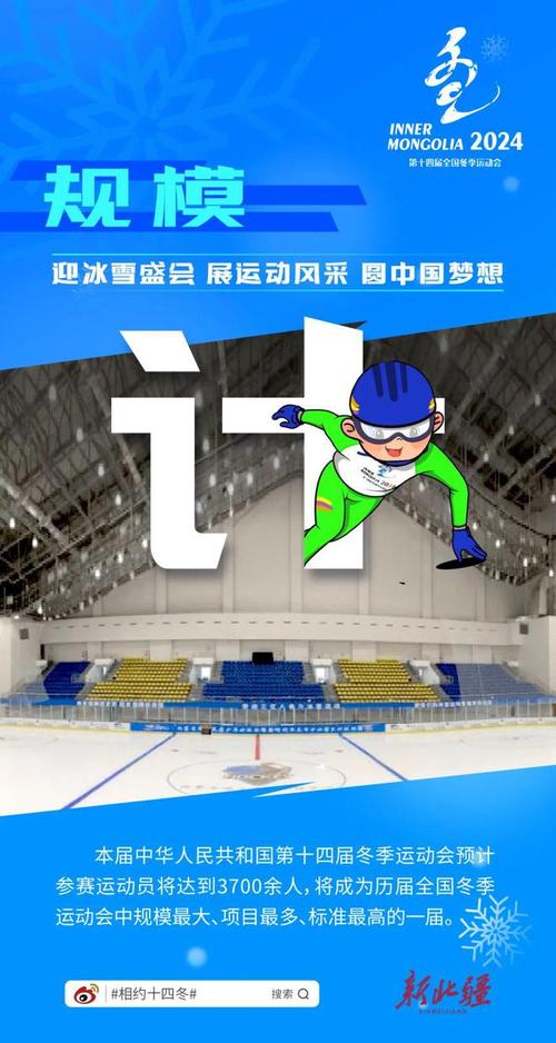 北京冬奥会会不会延期，冬奥会会延期吗?？  第5张