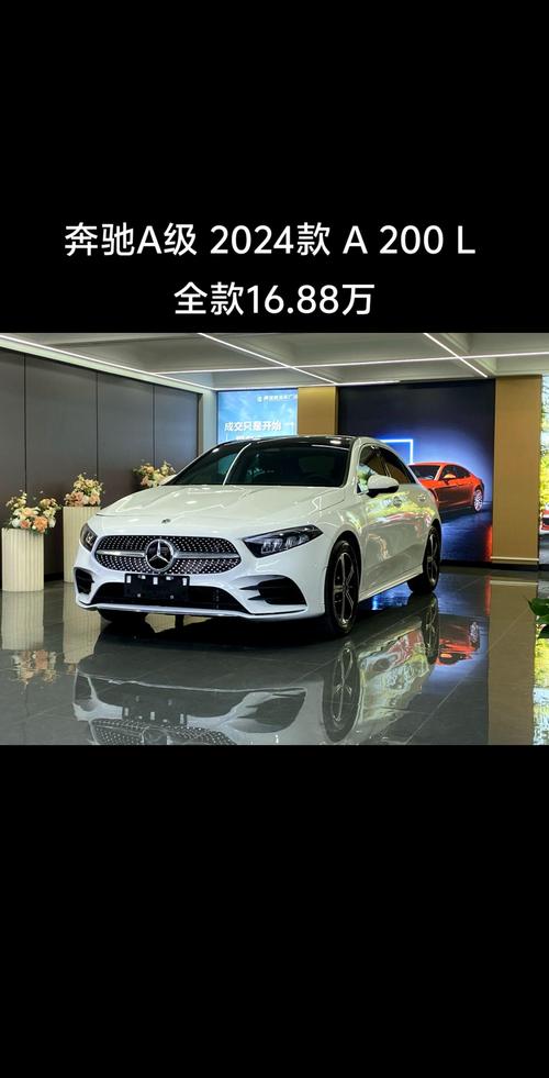奔驰e350电动车费用，奔驰e350新能源  第3张