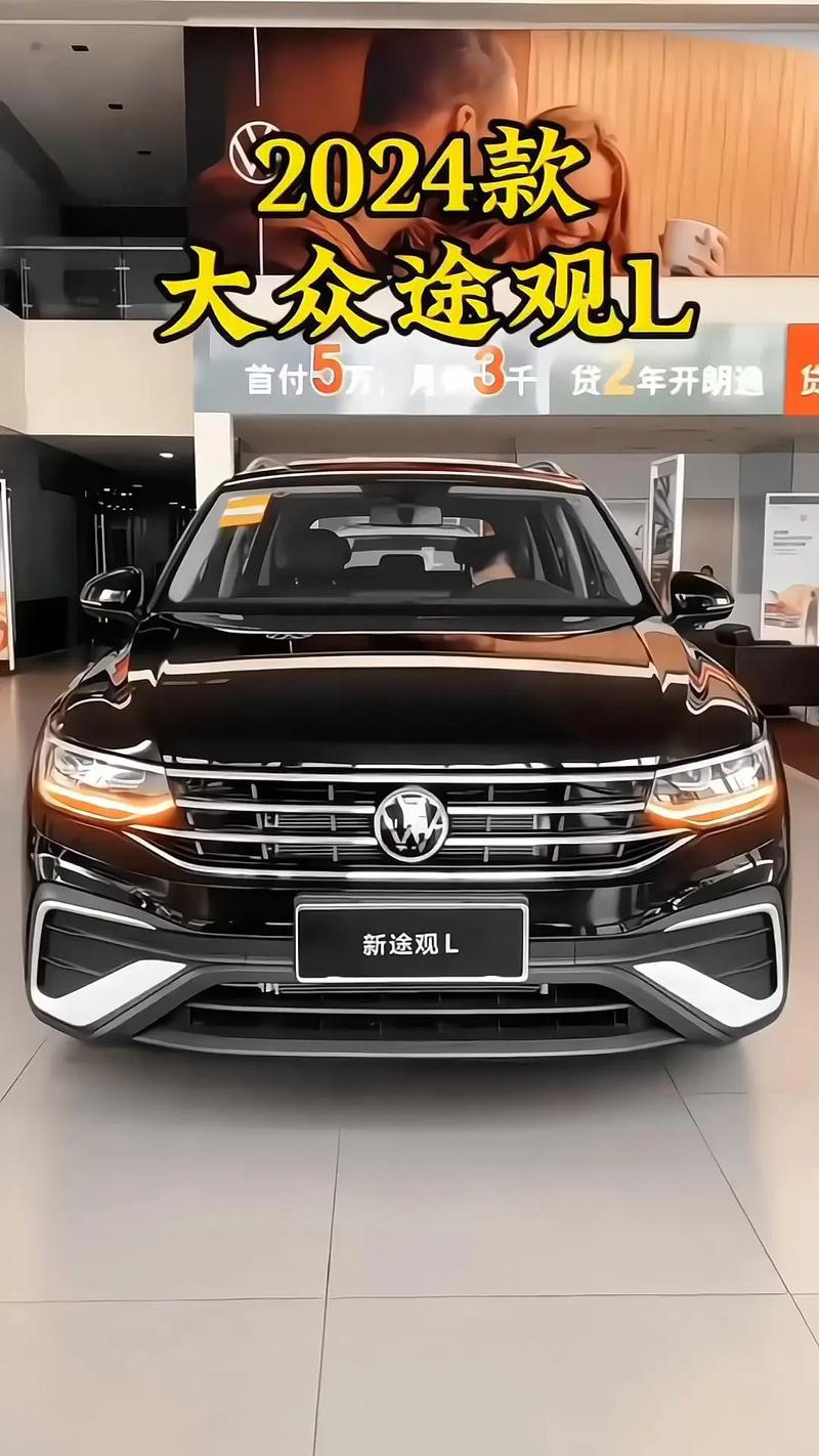 上汽大众七座汽车费用？上汽大众7座车型大全？  第1张