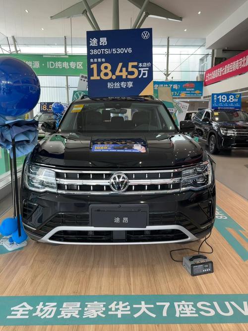 上汽大众七座汽车费用？上汽大众7座车型大全？  第2张
