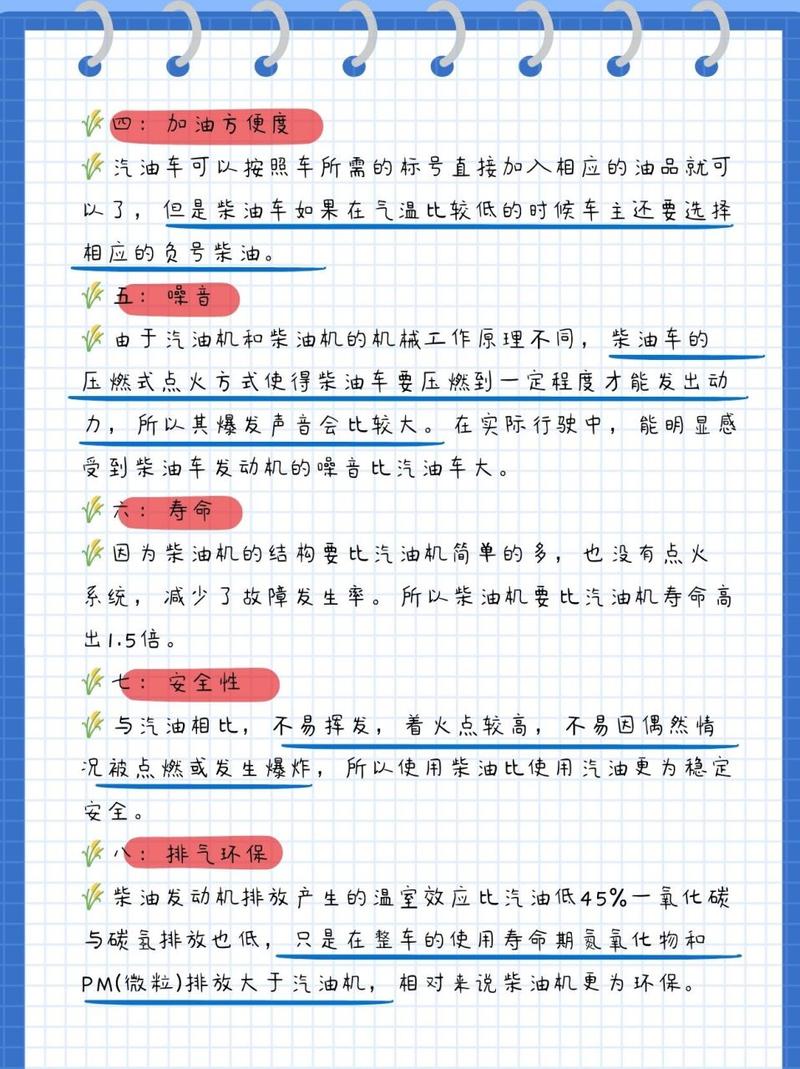 五菱柴油面包车费用表，五菱柴油货车报价  第7张