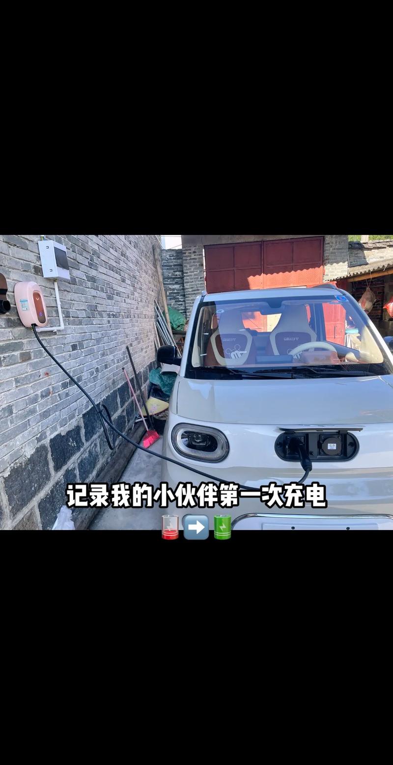 五菱mini2021款费用，五菱mini报价2020款？  第4张