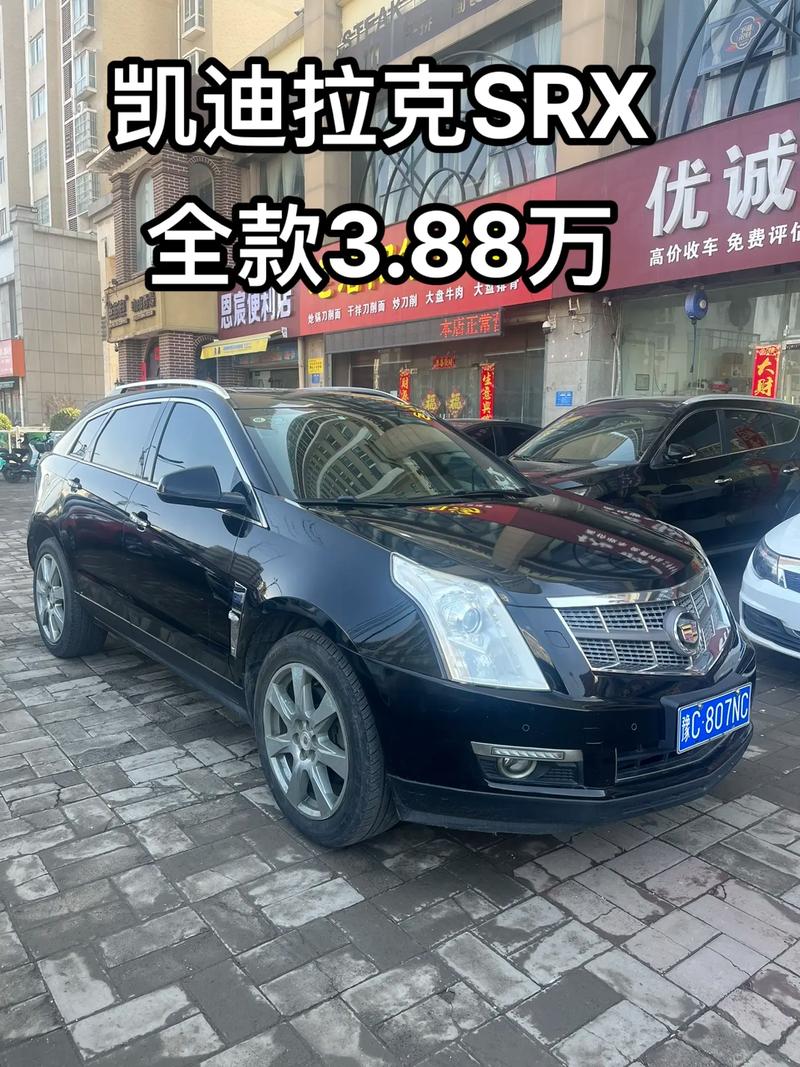 洛阳卖二手车哪里比较好，洛阳二手车市场有哪些  第1张