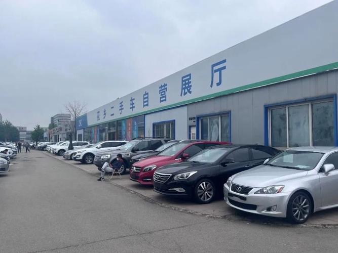 洛阳卖二手车哪里比较好，洛阳二手车市场有哪些  第5张