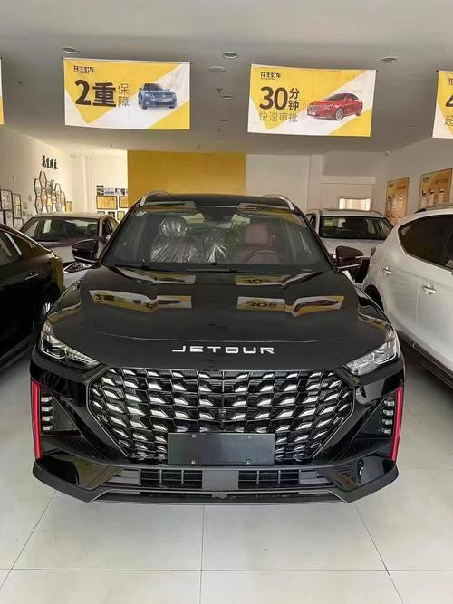 捷途tx预计上市费用，捷途新车型？  第5张