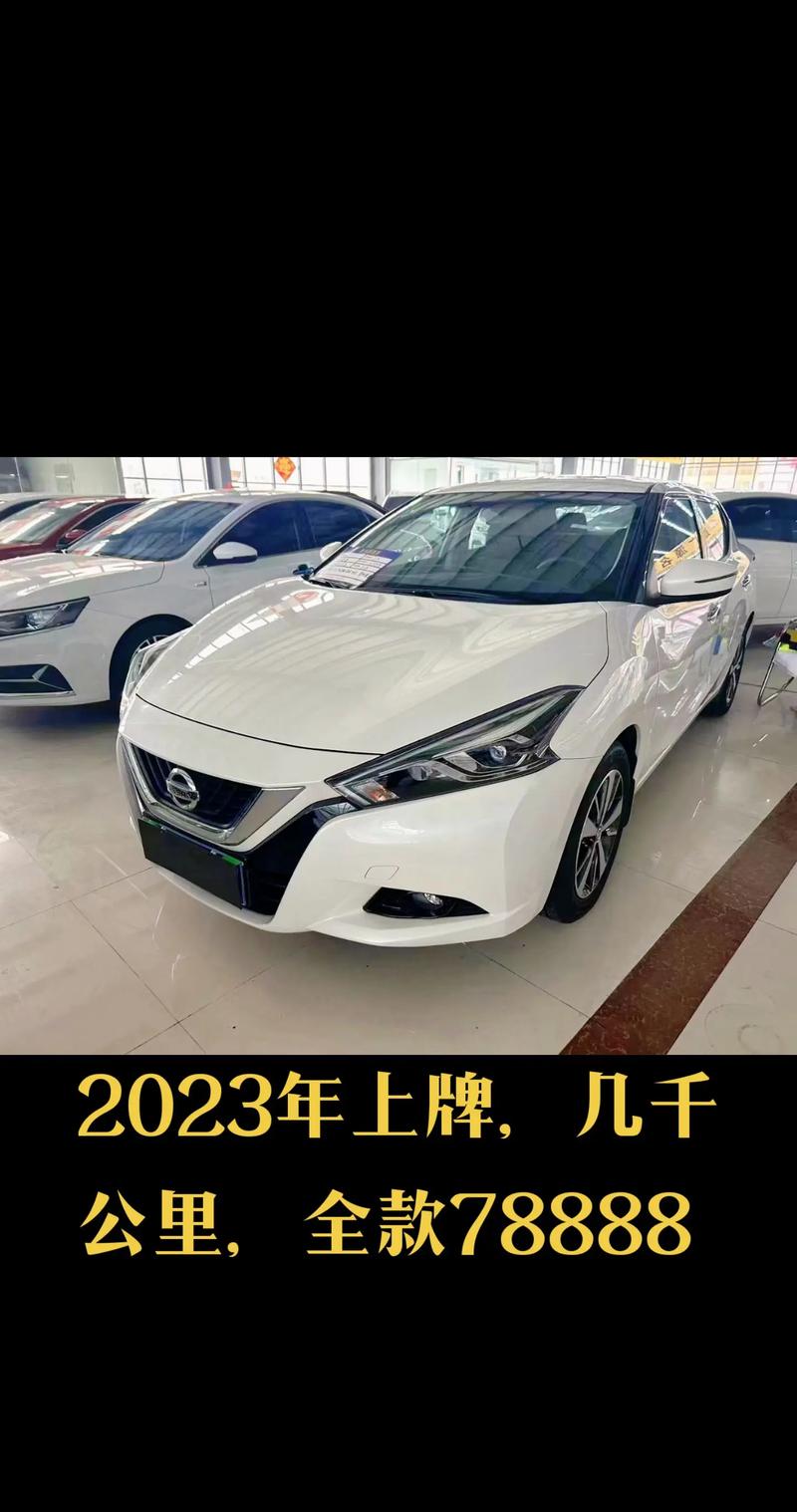06年日产蓝鸟值得买吗？06年的蓝鸟？  第2张