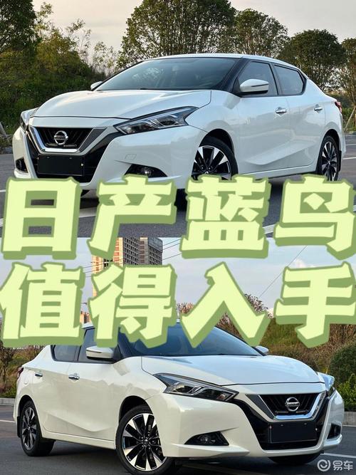 06年日产蓝鸟值得买吗？06年的蓝鸟？  第4张