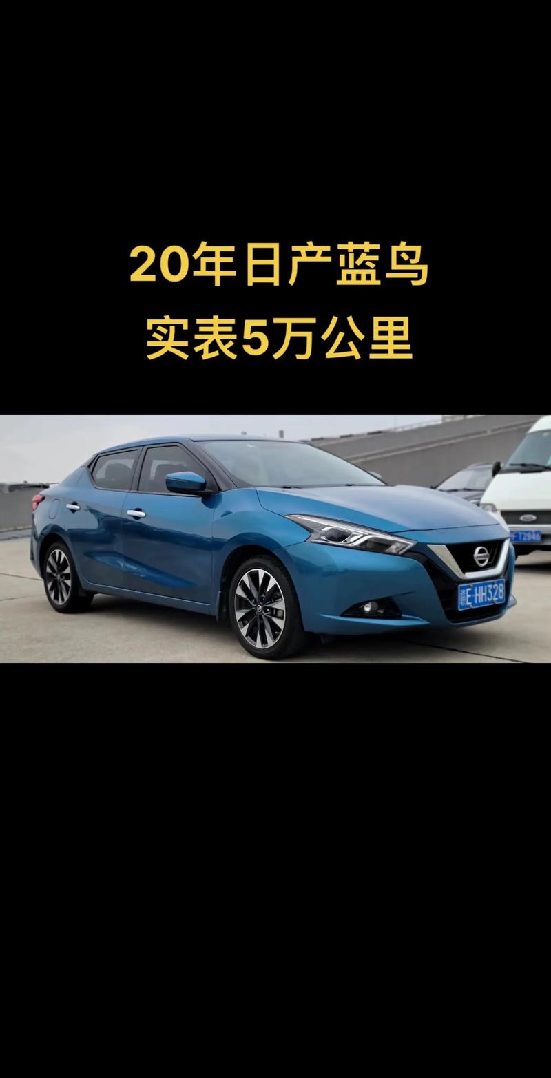 06年日产蓝鸟值得买吗？06年的蓝鸟？  第7张