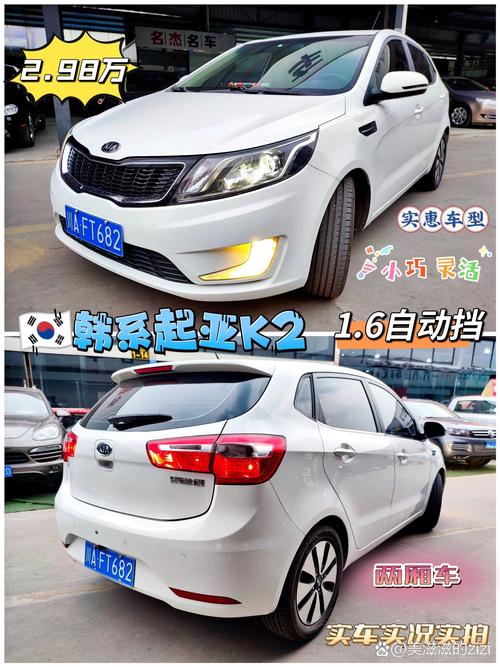 马自达2两厢费用，马自达二厢车大全？  第4张