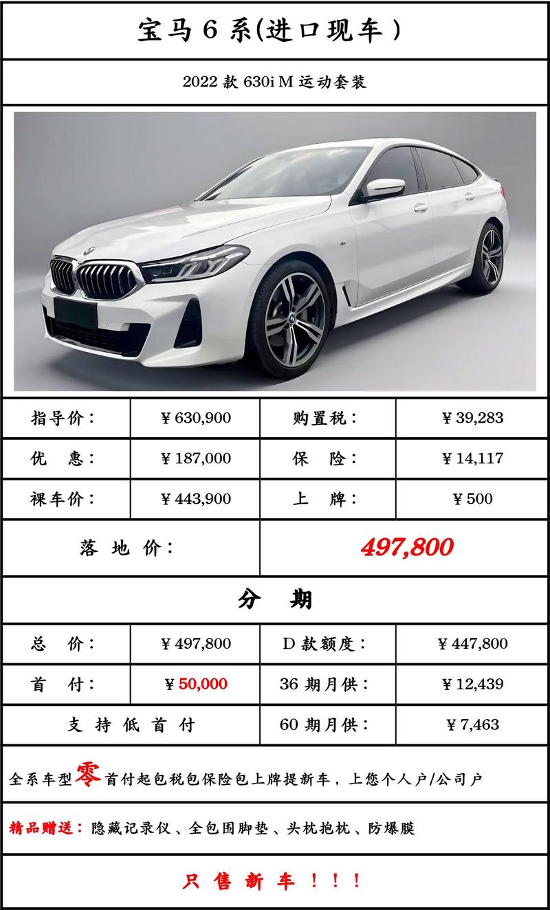 宝马1系125最低价多少？宝马1系125最低价多少钱？  第2张